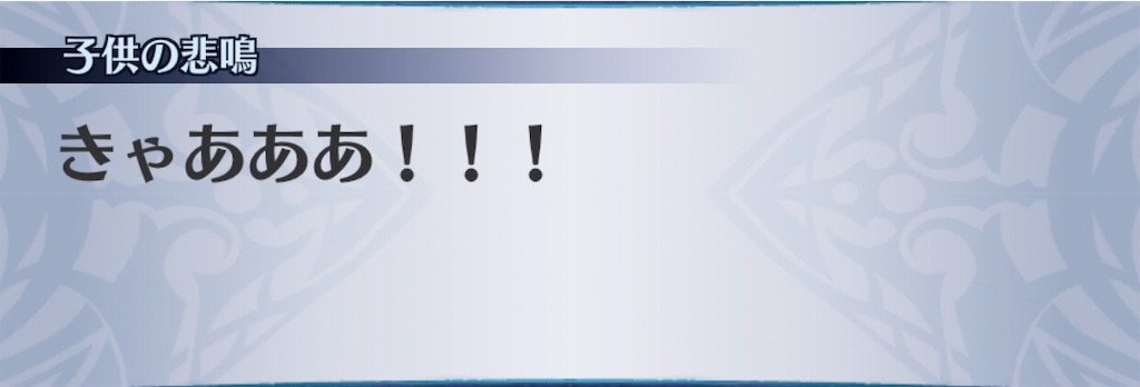f:id:seisyuu:20190723151723j:plain f:id:seisyuu:20190723151723j:plain