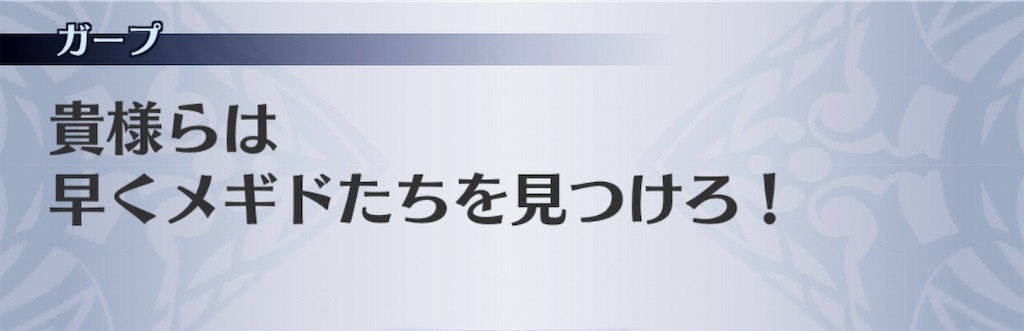f:id:seisyuu:20190723151946j:plain f:id:seisyuu:20190723151946j:plain