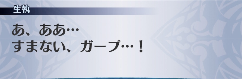 f:id:seisyuu:20190723151951j:plain f:id:seisyuu:20190723151951j:plain