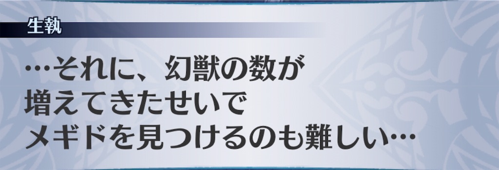 f:id:seisyuu:20190723152143j:plain f:id:seisyuu:20190723152143j:plain
