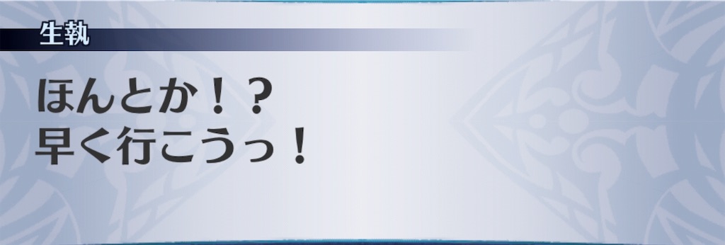 f:id:seisyuu:20190723152426j:plain f:id:seisyuu:20190723152426j:plain