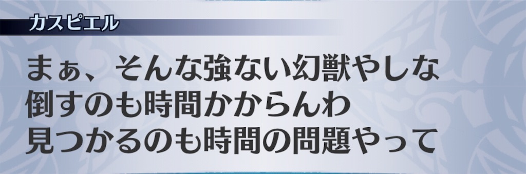 f:id:seisyuu:20190723152434j:plain f:id:seisyuu:20190723152434j:plain
