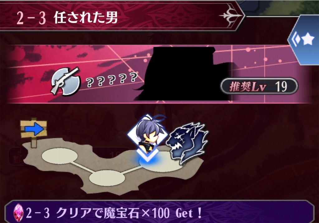 f:id:seisyuu:20190723170013j:plain f:id:seisyuu:20190723170013j:plain