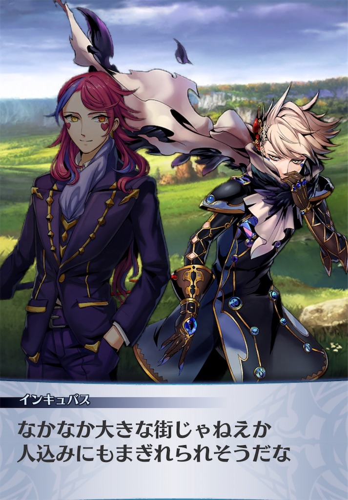 f:id:seisyuu:20190723175406j:plain f:id:seisyuu:20190723175406j:plain