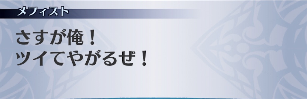 f:id:seisyuu:20190723175409j:plain f:id:seisyuu:20190723175409j:plain