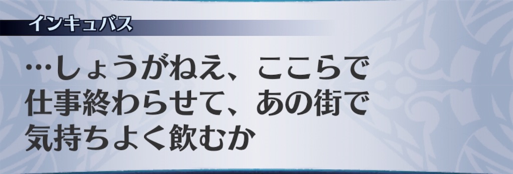 f:id:seisyuu:20190723175516j:plain f:id:seisyuu:20190723175516j:plain