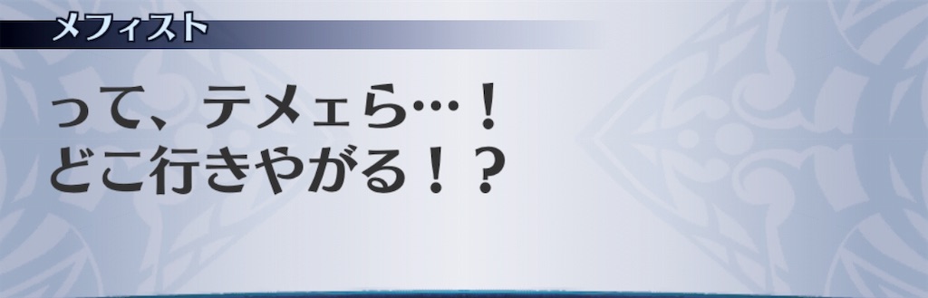 f:id:seisyuu:20190723175644j:plain f:id:seisyuu:20190723175644j:plain