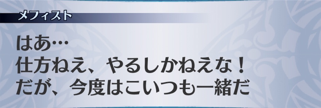 f:id:seisyuu:20190723175950j:plain f:id:seisyuu:20190723175950j:plain