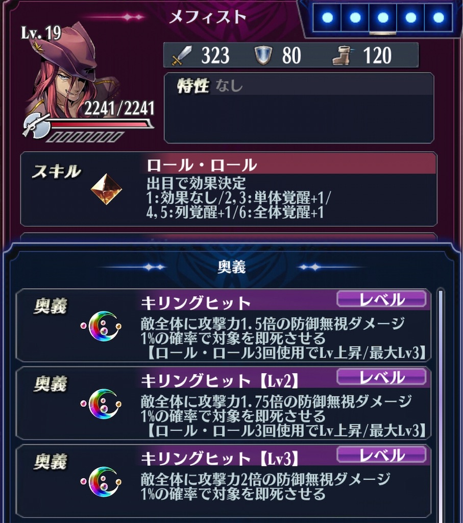 f:id:seisyuu:20190723180249j:plain f:id:seisyuu:20190723180249j:plain
