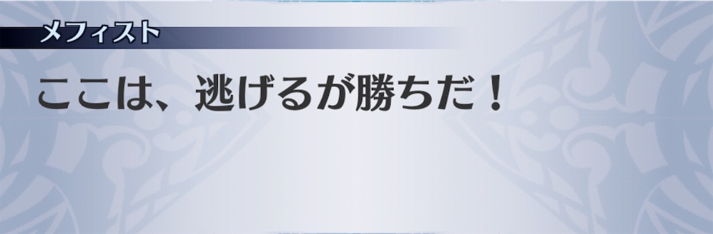 f:id:seisyuu:20190723180340j:plain f:id:seisyuu:20190723180340j:plain