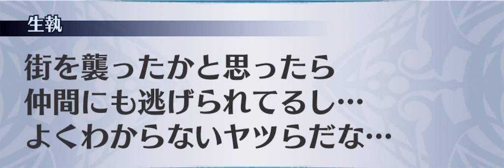 f:id:seisyuu:20190723180347j:plain f:id:seisyuu:20190723180347j:plain