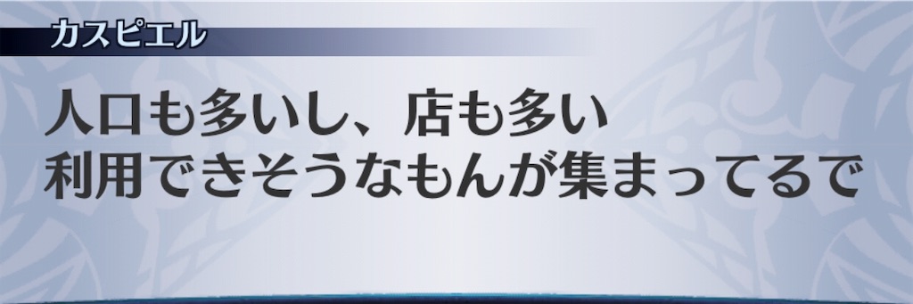 f:id:seisyuu:20190724182436j:plain