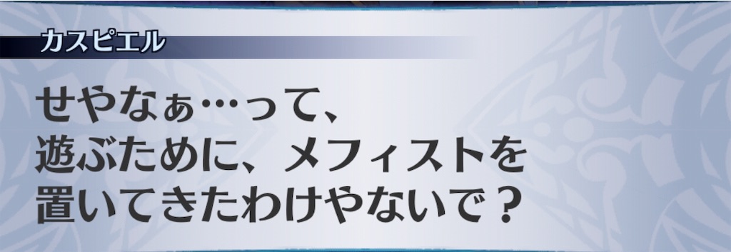 f:id:seisyuu:20190724182521j:plain