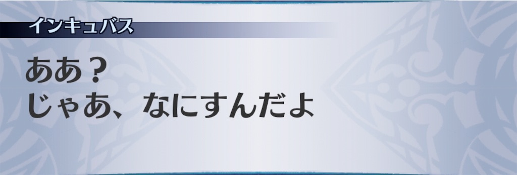 f:id:seisyuu:20190724182525j:plain