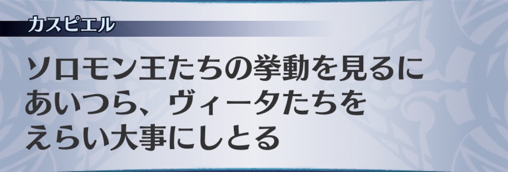 f:id:seisyuu:20190724182612j:plain