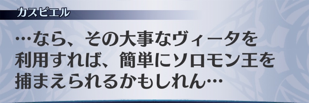 f:id:seisyuu:20190724182615j:plain