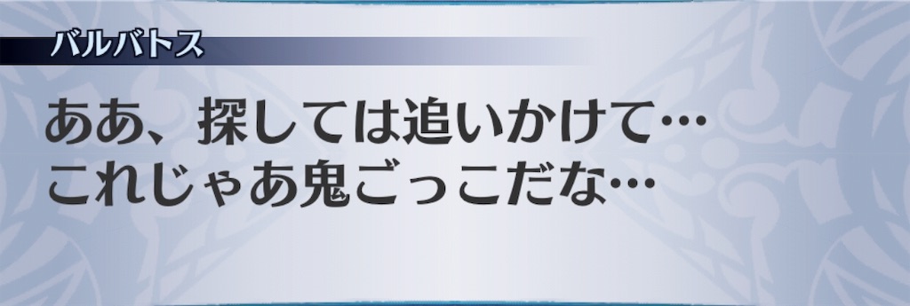 f:id:seisyuu:20190724182720j:plain