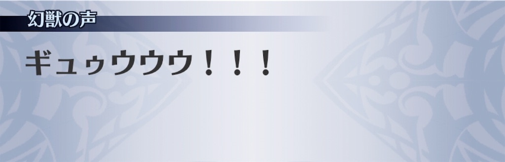 f:id:seisyuu:20190724182726j:plain