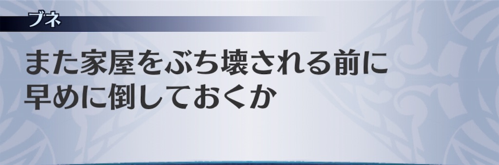 f:id:seisyuu:20190724182733j:plain