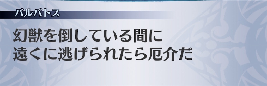 f:id:seisyuu:20190724182826j:plain