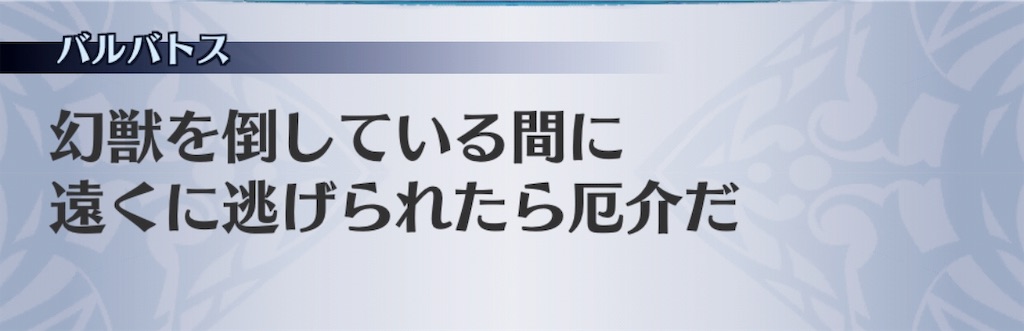 f:id:seisyuu:20190724182826j:plain