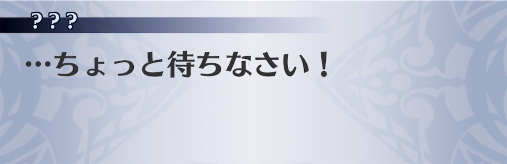 f:id:seisyuu:20190724182835j:plain