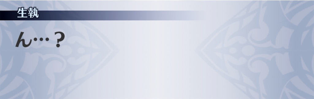 f:id:seisyuu:20190724182839j:plain