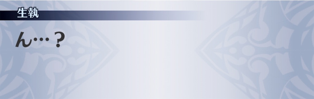 f:id:seisyuu:20190724182839j:plain