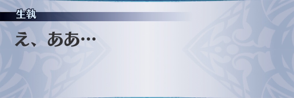 f:id:seisyuu:20190724182923j:plain