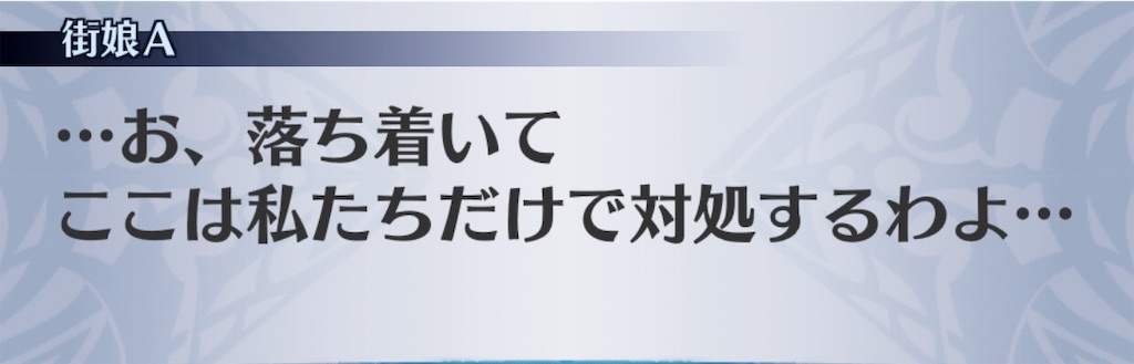 f:id:seisyuu:20190724182930j:plain