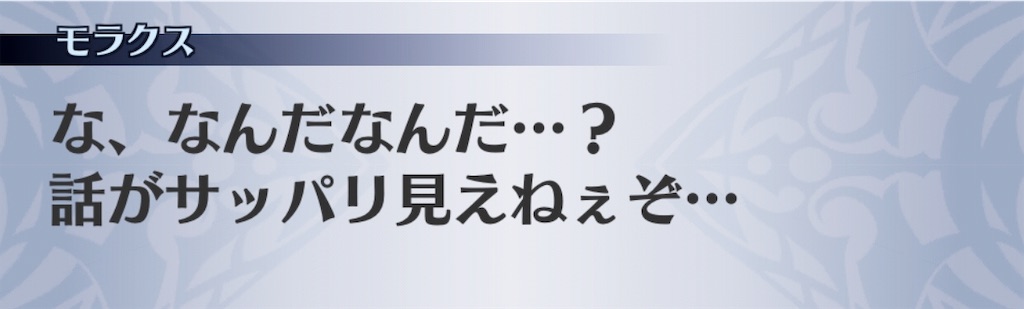 f:id:seisyuu:20190724183003j:plain