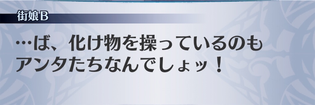 f:id:seisyuu:20190724183043j:plain