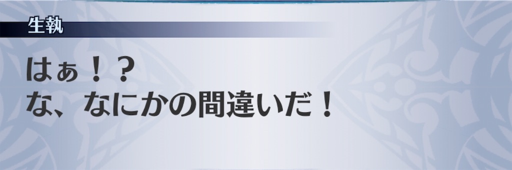 f:id:seisyuu:20190724183048j:plain