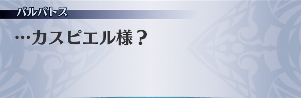 f:id:seisyuu:20190724183134j:plain