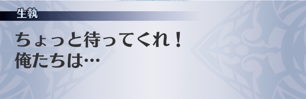 f:id:seisyuu:20190724183137j:plain