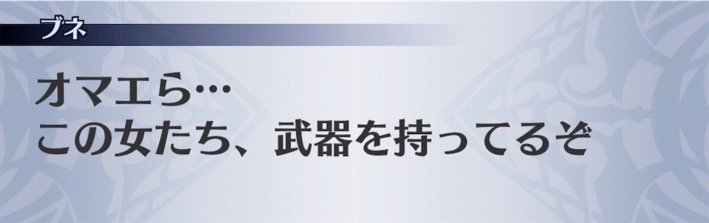 f:id:seisyuu:20190724183231j:plain