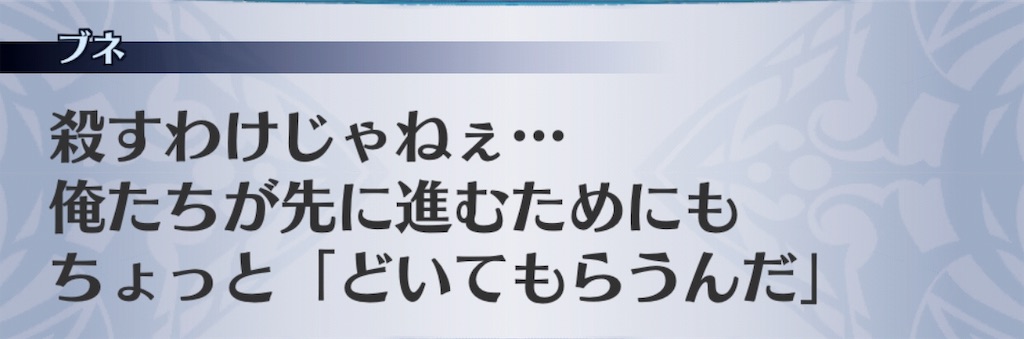 f:id:seisyuu:20190724183238j:plain