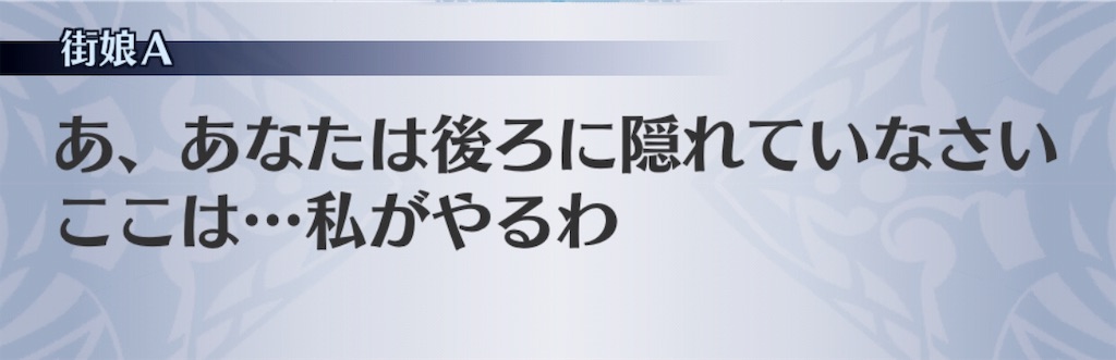 f:id:seisyuu:20190724183328j:plain