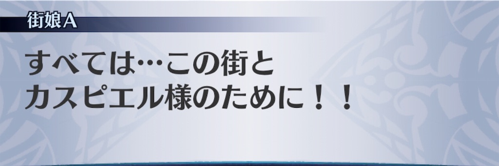 f:id:seisyuu:20190724183331j:plain