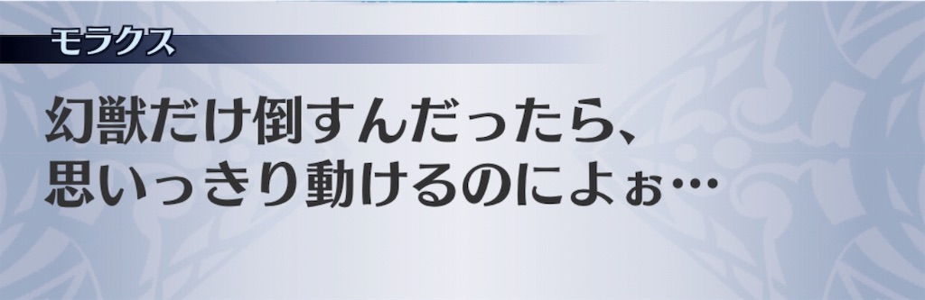 f:id:seisyuu:20190724183653j:plain