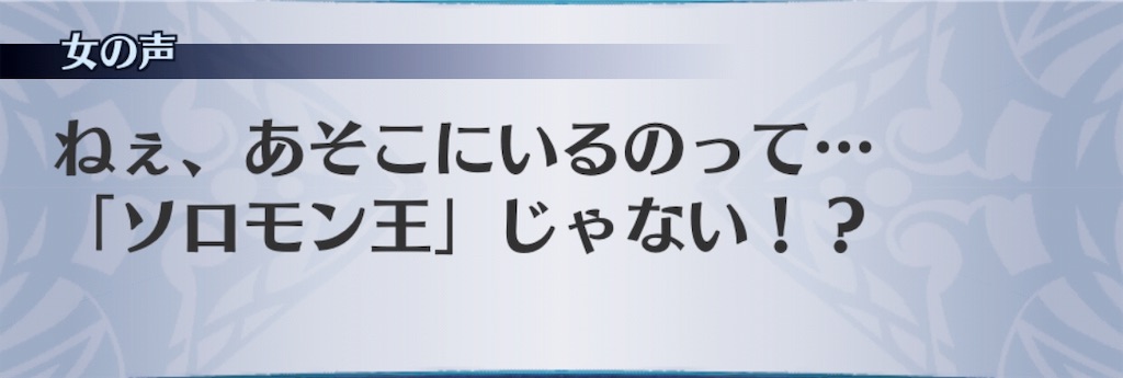 f:id:seisyuu:20190724183657j:plain