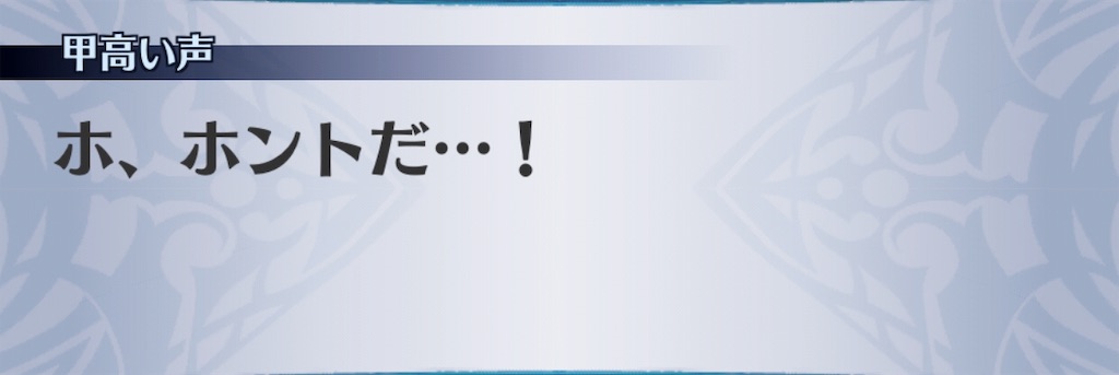 f:id:seisyuu:20190724183700j:plain