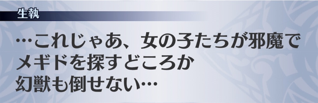 f:id:seisyuu:20190724183750j:plain