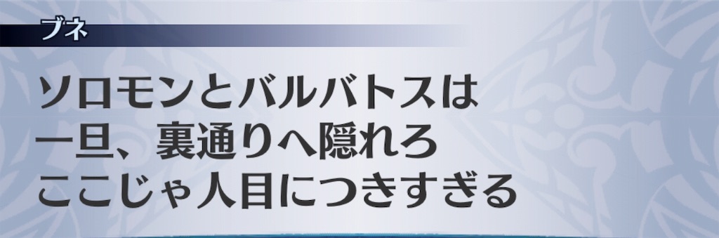 f:id:seisyuu:20190724183758j:plain