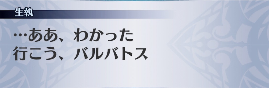 f:id:seisyuu:20190724183801j:plain