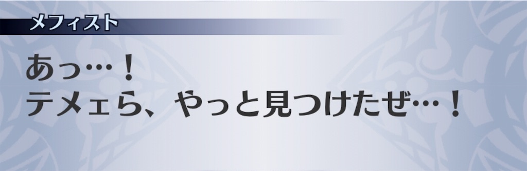 f:id:seisyuu:20190724183900j:plain