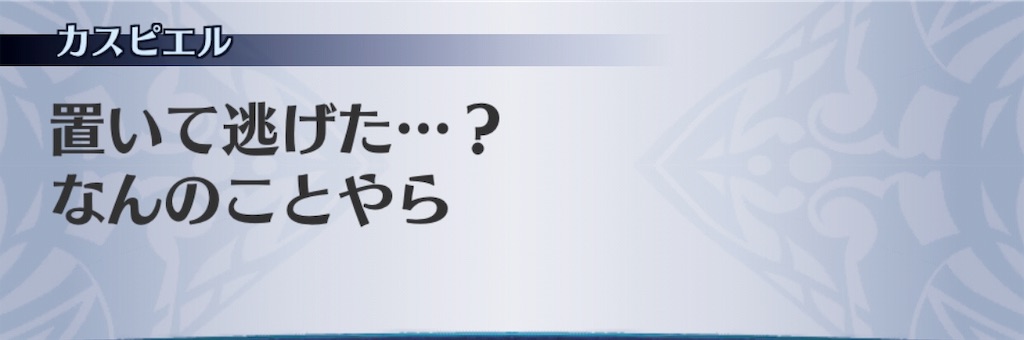 f:id:seisyuu:20190724184009j:plain