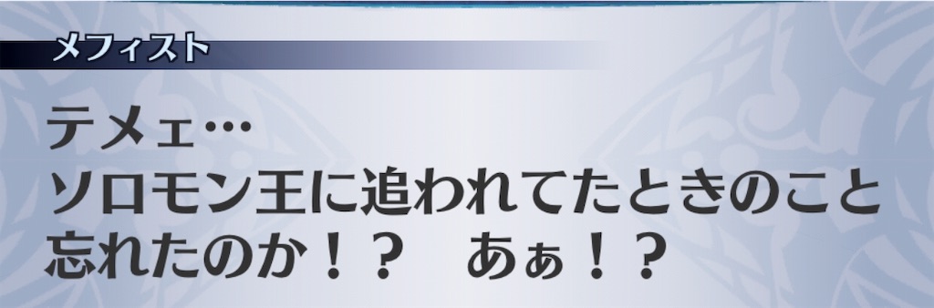 f:id:seisyuu:20190724184012j:plain