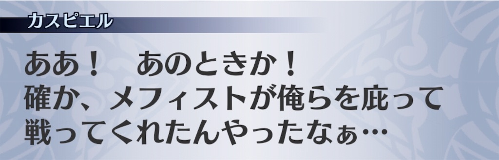 f:id:seisyuu:20190724184015j:plain