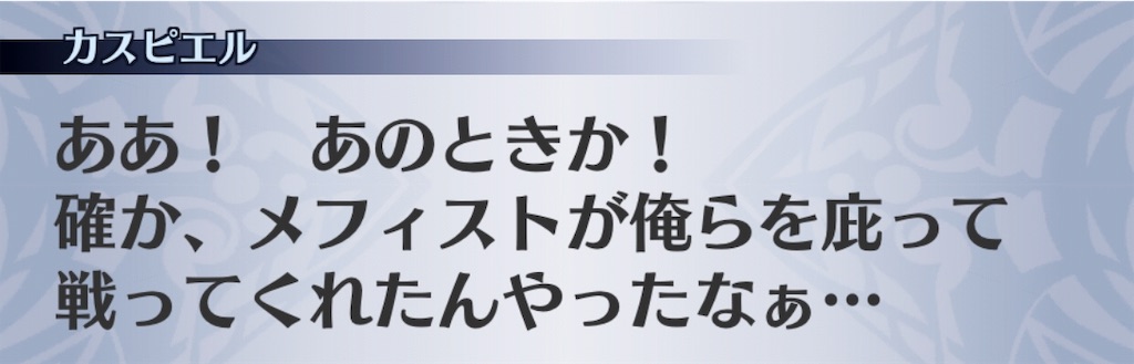 f:id:seisyuu:20190724184015j:plain